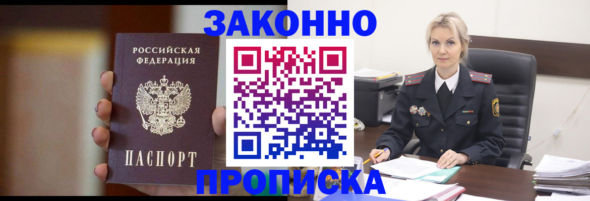 регистрация в Галиче